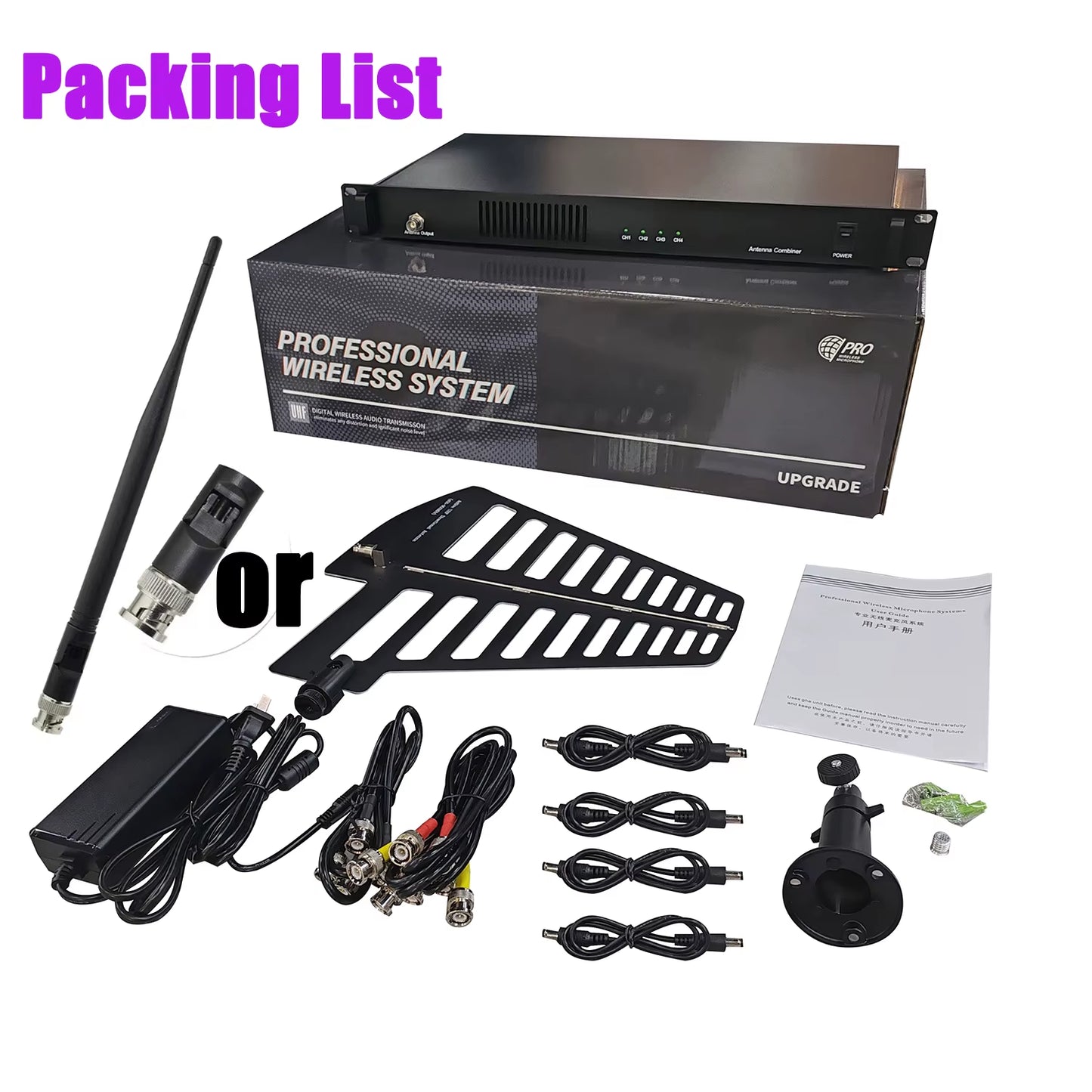 PA421B Antenna Combiner Four to One Antena Distribution System for in Ear Monitor Wireless Systems 4 Transmitters OEM Logo