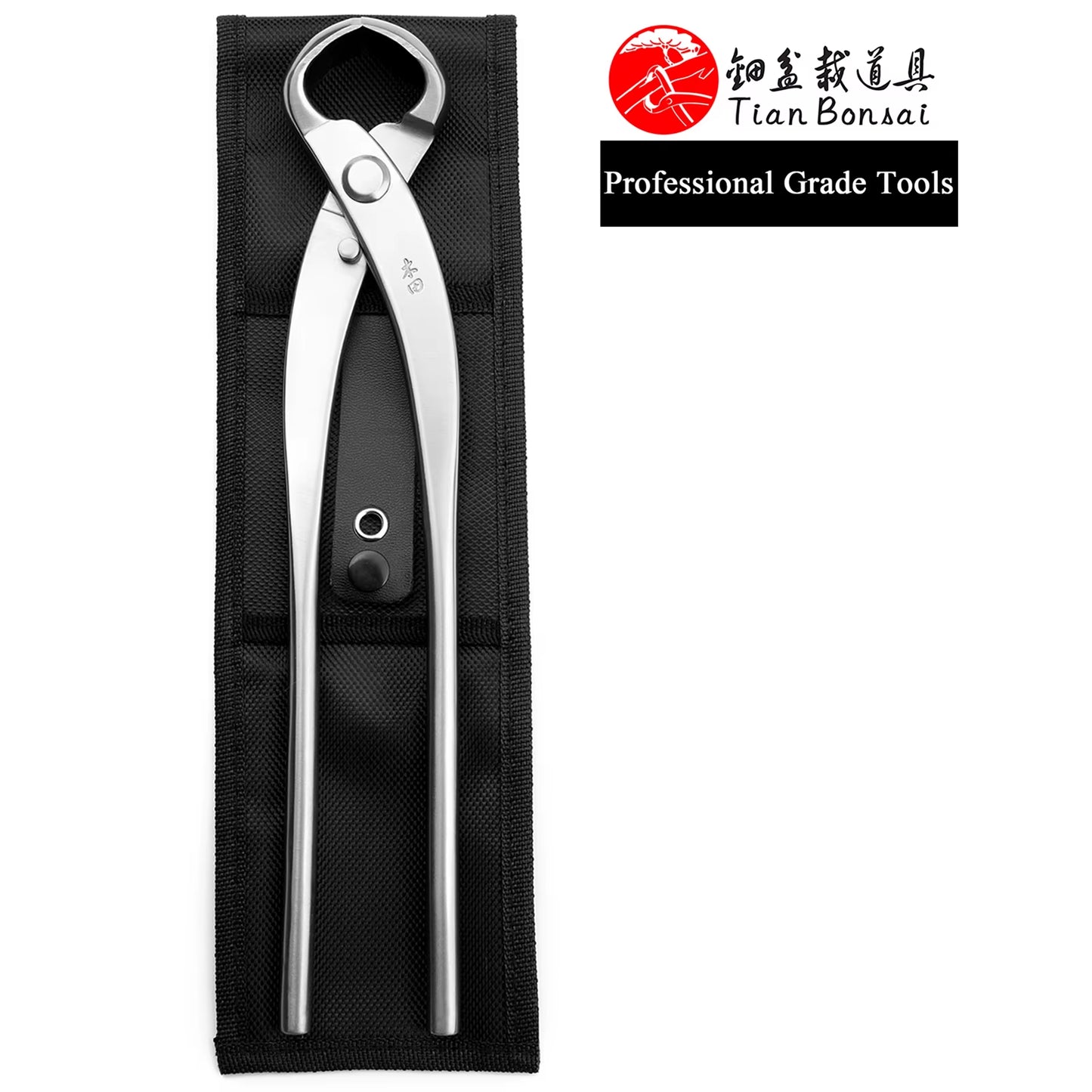Professional Grade Bonsai Tools Knob Cutter Concave Edge Cutter 4Cr13Mov Alloy Steel Made by