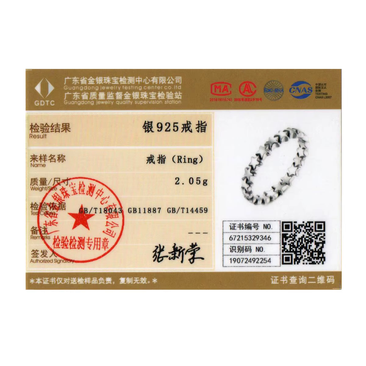 HOT SALE Genuine Silver 925 Star Ring for Women Wedding 100% 925 Sterling Silver Stackable Finger Ring Jewelry PA7151