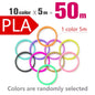 Filament 1.75Mm for 3D Pen 20/ 30 Colors Brilliant Color Filament ABS / PLA/ PCL No Smell Safety Plastic 3D Print Pen Filament