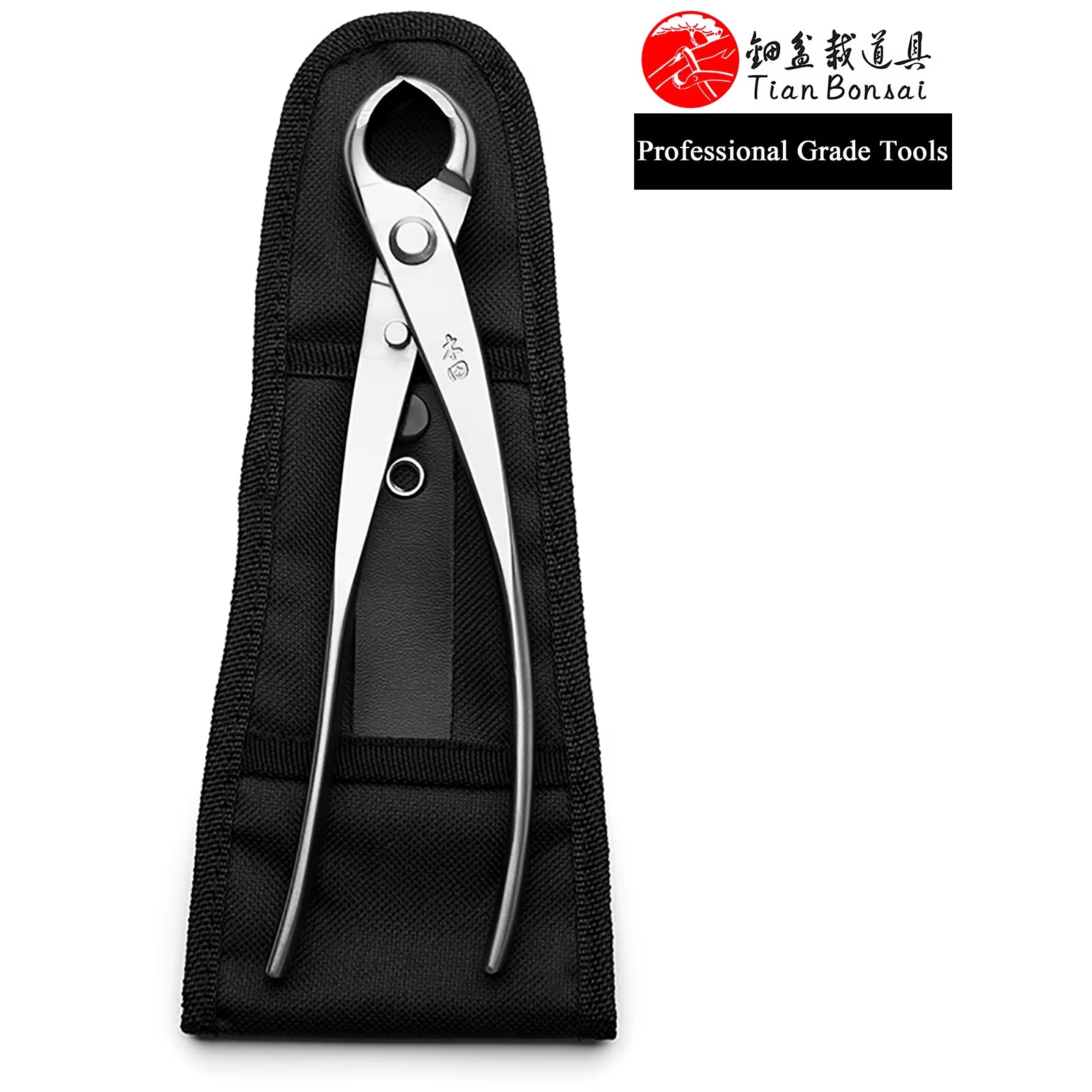Professional Grade Bonsai Tools Knob Cutter Concave Edge Cutter 4Cr13Mov Alloy Steel Made by