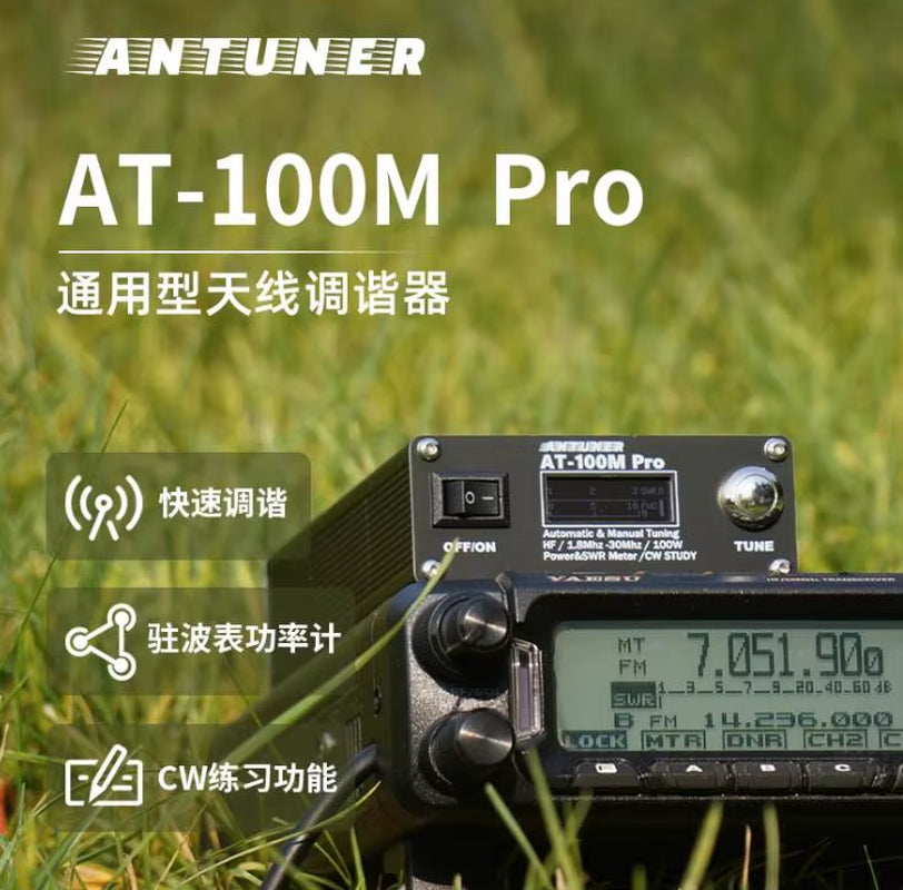 ANTUNER AT-100M Pro 100W 1.8Mhz-30Mhz ATU-100 ATU-100M QRP Antenna Tuner Morse Code SWR Meter Power Meter for HF Radio