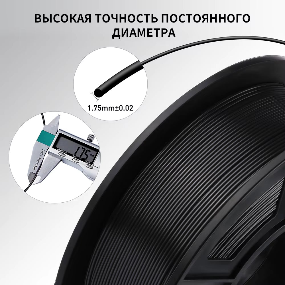 3D Printer Multicolor Filament PLA 1.75Mm 1Kg/Roll Plastic Rubber Consumables Material for FDM 3D Printer Kobra 2 Pro