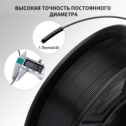 3D Printer Multicolor Filament PLA 1.75Mm 1Kg/Roll Plastic Rubber Consumables Material for FDM 3D Printer Kobra 2 Pro