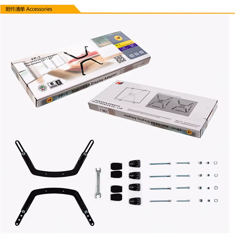 NB FP-1 Extension VESA Adapter Fixing Bracket Monitor Holder Support for 17-27 Inch No Mounting Hole Monitors LCD Display Mount