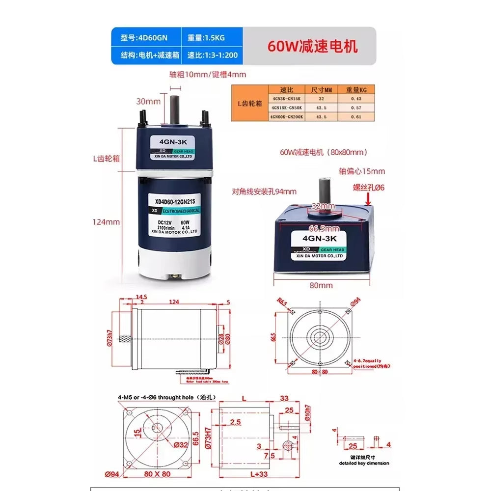 DC 12/24V 60W Permanent Magnet DC Geared Motor Adjustable Speed High Torsion Metal Micro Gear Reducer Motor 10To 600RPM