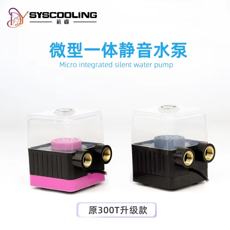 SC-400T Water Cooling Pump DC 12V Brushless Liquid Cooling Pump 450L/H 7.2W Small 3 Pin Water Cooling Pump