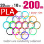 Filament 1.75Mm for 3D Pen 20/ 30 Colors Brilliant Color Filament ABS / PLA/ PCL No Smell Safety Plastic 3D Print Pen Filament