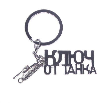 SEKINEW New Creative Skull Toilet Decoration Purse Rubber Keychain Keyring Car Ornament Accessories Charm Pendant Funny Gifts