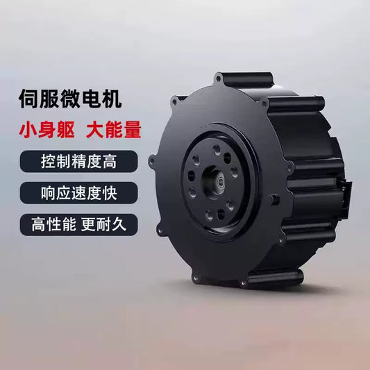 Cybergear Micro Motor Servo Motor Robot Dog Robot Arm Motor 24V