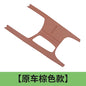 For Changan UNI-Z Car Center Console Shift Protective Pad Car Retrofit Kit Interior Panel Non-Slip Mat Car Interior Accessories