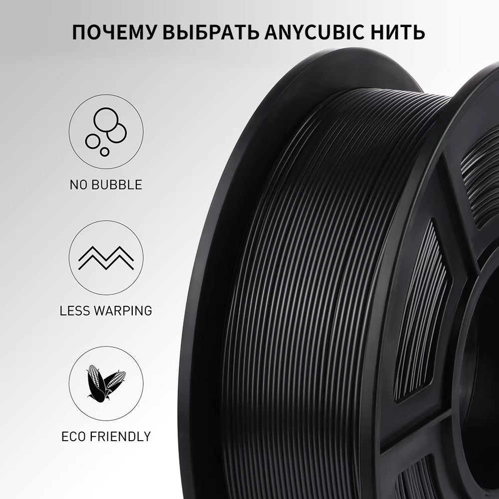 3D Printer Multicolor Filament PLA 1.75Mm 1Kg/Roll Plastic Rubber Consumables Material for FDM 3D Printer Kobra 2 Pro