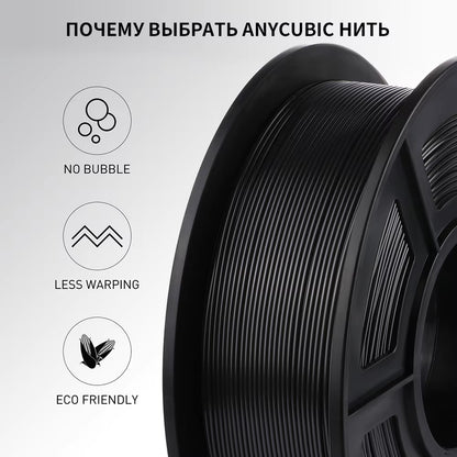 3D Printer Multicolor Filament PLA 1.75Mm 1Kg/Roll Plastic Rubber Consumables Material for FDM 3D Printer Kobra 2 Pro