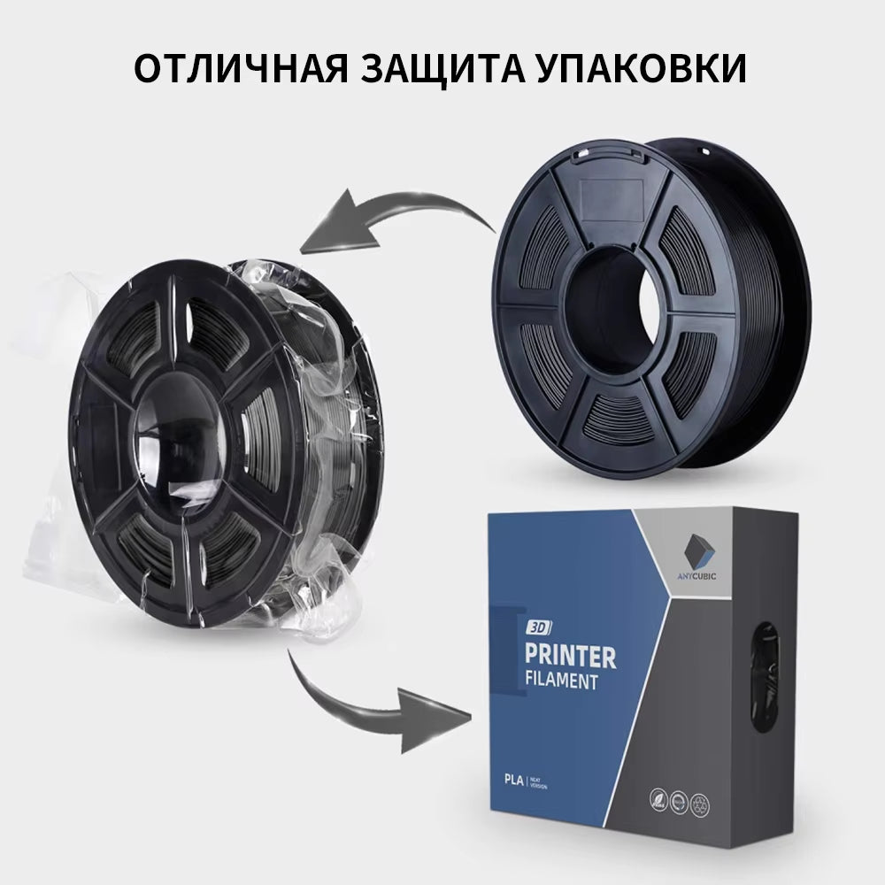 3D Printer Multicolor Filament PLA 1.75Mm 1Kg/Roll Plastic Rubber Consumables Material for FDM 3D Printer Kobra 2 Pro