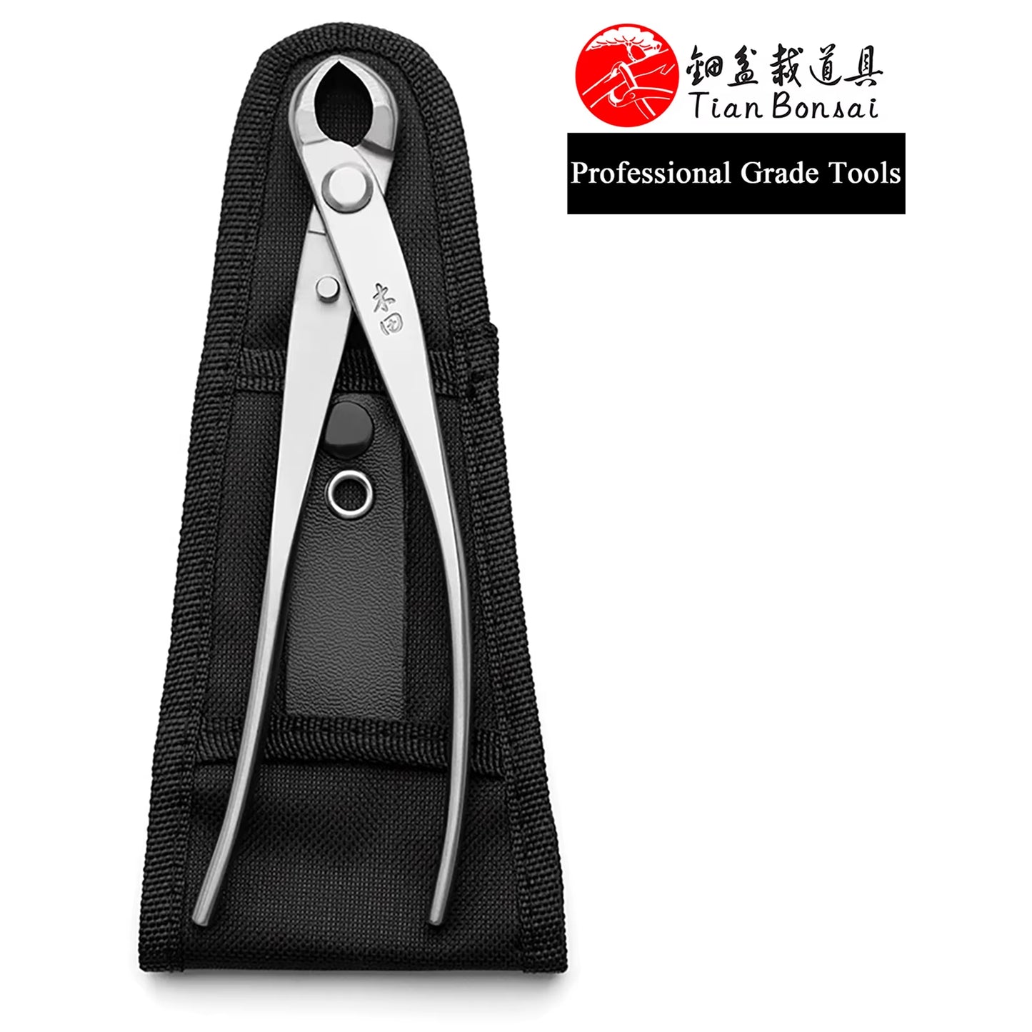 Professional Grade Bonsai Tools Knob Cutter Concave Edge Cutter 4Cr13Mov Alloy Steel Made by